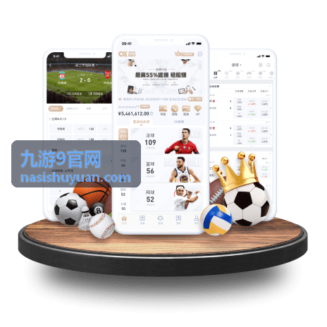九游9官网开服资讯：周末白天场与夜间场时间对照